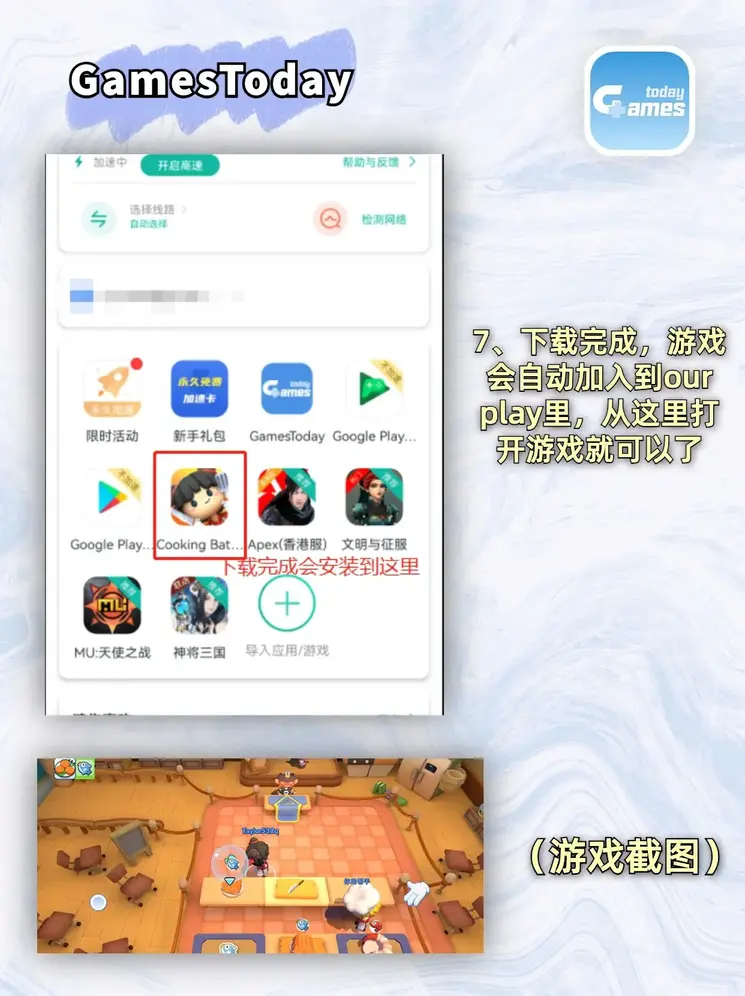 500体育官网下载截图3